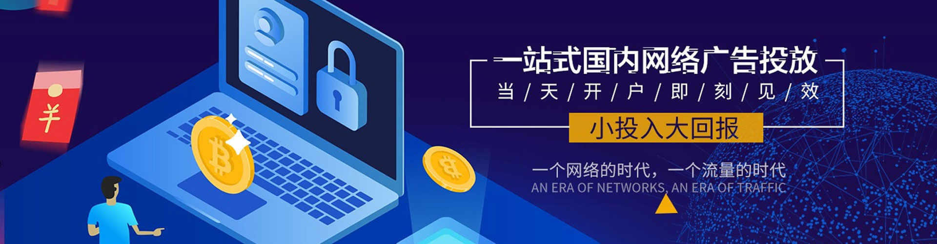 合肥竞价推广