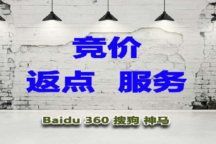 案例剖析：竞价托管助力企业品牌形象塑造