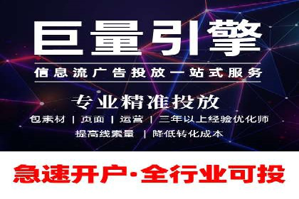 行业新宠：信息流广告的投放效果与案例分享